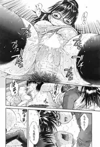 COMIC HOTMiLK 2008-02 Vol. 03