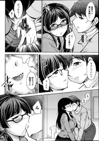 [Zen9] Kimi no Megane ni Yokujou Suru. Ch. 1-9