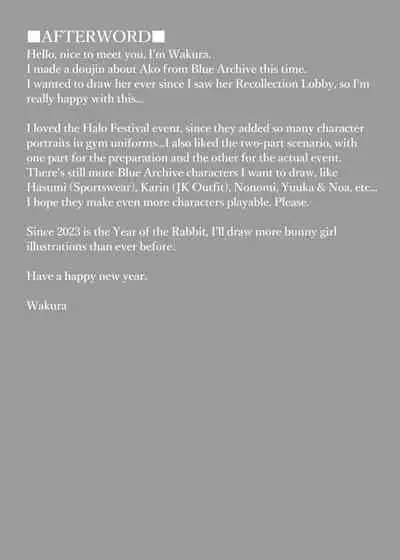 Ako to Youmuin Oji-san. | Amau Ako and the Lecherous Janitor