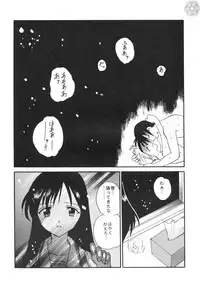 [Team Motojuku] Snow Scape