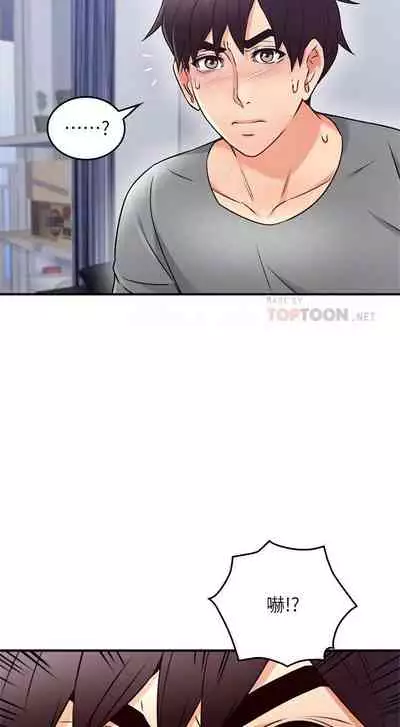 【周六更新】邻居人妻（作者：李周元 & 頸枕） 第1~50话