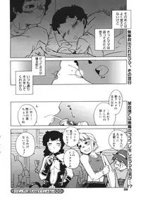 COMIC Megastore H 2006-10