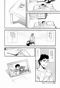 [Ue Tetsuo] Ecchi Na Seikatsu