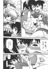 COMIC Megamilk 2010-09 Vol. 03