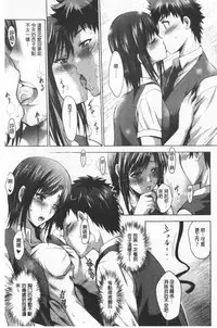 Bijin Sanshimai to LoveHo Hajimemashita! Ge | 美人三姉妹們一起來開始經營賓館! 下