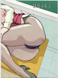 (COMIC1☆5) [Parupunte (Fukada Takushi)] Toppatsusei Rakugaki Bon (Onegai Teacher)