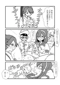 [Kuroihi] Ze~ttai? Teitoku to Rashinban Chinjufu 1-13 (Kantai Collection -KanColle-)