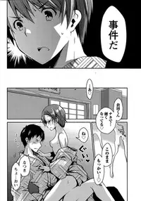 [Ponkotsu Works] Girigiri Junai-Hakusho (Kari)