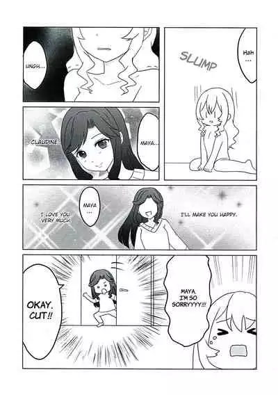 Yowasete yo Konya dake | Let Me Be Tipsy, Just For Tonight