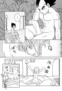 Bulma's OVERDRIVE! (Dragonball Z) [Vegeta X Bulma]