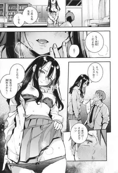 [Wantan Meo] Gochisousama - That was delicious