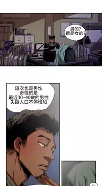 捕猎母猪 [中国翻訳]