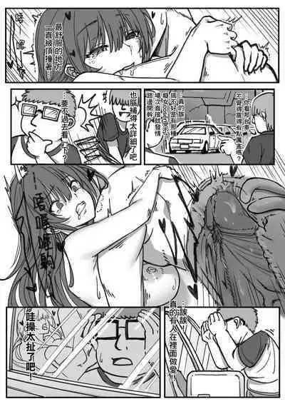 ( FF41)【基德漢化組(王福)】我(和姬德月兔在攤位上)操(得乒乒乓乓)原(本故作矜持的她其實濕得一)批【中國語】