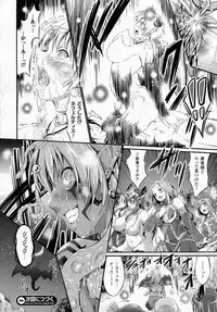 COMIC Unreal 2015-06 Vol. 55 + Hisasi Illust Shuu