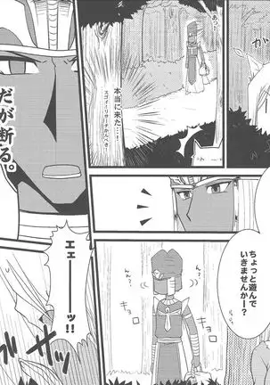 Ao zukin-san to shiro okami-san