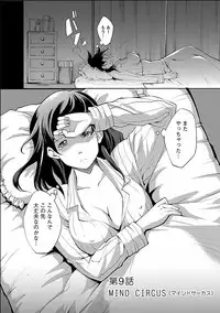 [Kawamura Tsukasa] Kinou no Watashi, Ashita no Watashi [Digital]