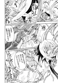 [Anthology] PLUM FE Vol. 3 [Digital]