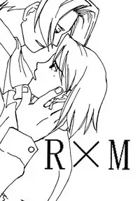 [Bakusou Special(Yachi)] RxM DX (Gyakuten Saiban)