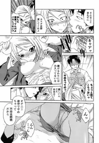 COMIC Men's Young 2009-02