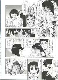 [Deep Purple '72] Purufuru.