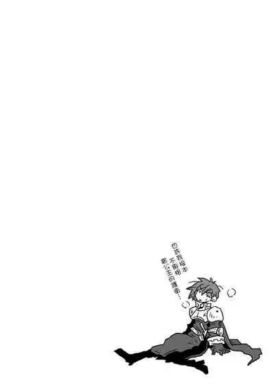 33-sai Dokushin Onna Kishi Taichou | 33歲單身女騎士隊長。