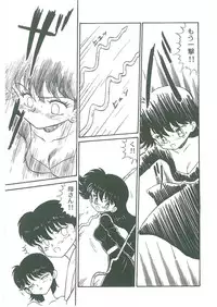 [Bangaichi Mitsugu] Youma Kourin Ayane to Mikoto