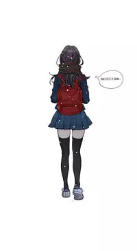 [Ramjak] Atonement Camp Ch.0-38 (Chinese)