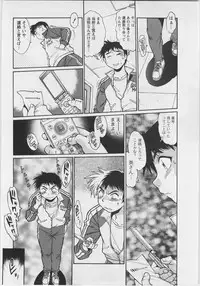 [Manabe Jouji] Ring x Mama 3