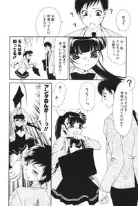 COMIC Potpourri Club 2006-06