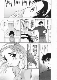 COMIC AUN 2004-04 Vol. 95