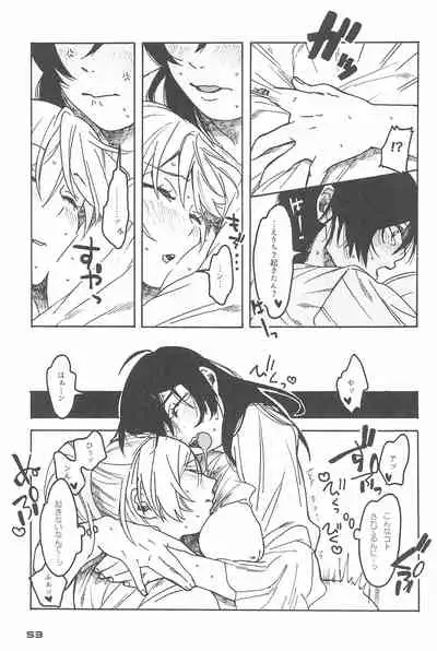 (Bokura no Love Live! 10) [ZAWORLD (Zawawa)] De-Dedde-!!!!!!!! (Love Live!)