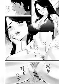 [Anthology] Web Haishin Gekkan Tonari no Kininaru Oku-san Vol. 022