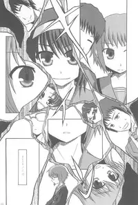 (SC33) [Loli Kyonyuu (Various)] Gochamaze Catastrophe!! (Suzumiya Haruhi no Yuuutsu)