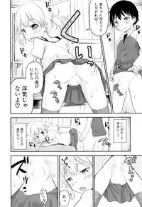 COMIC Mugen Tensei 2018-06 [Digital]