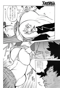 Comic Tenma 2004-02