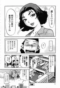 COMIC Momohime 2003-02