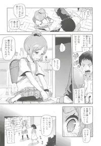 COMIC LO 2010-10 Vol. 79