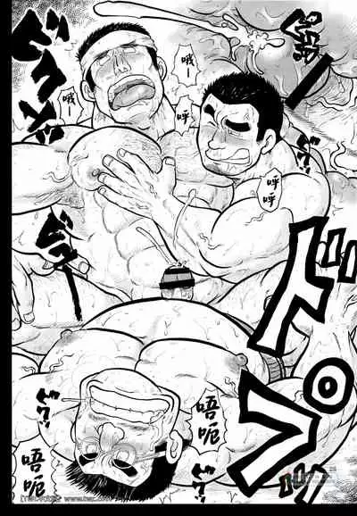 [Boku (Ochita Taiji)] Gekirei Shinki [Chinese] [同文城] [Digital]