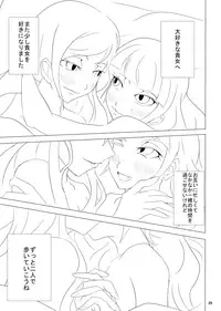 [FILM GRAIN (Torisawa Kabuto)] 2 in 1 Lovers (Aikatsu!) [Digital]