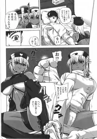 Comic Masyo 2007-10
