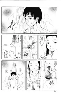 [Tamaoki Benkyo] Yosete Atsumete