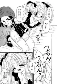 [Anthology] Little Pierce Vol. 11