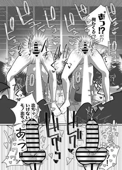 [nisin sansin (nisin)] sennou! kani kousen hutanari saimi n terafo-minxtu!