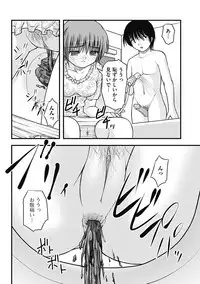 [Satomi Hidefumi] H yori Hazukashii Koto [Digital]