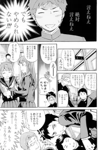 [Cuvie] Girlie [Digital]