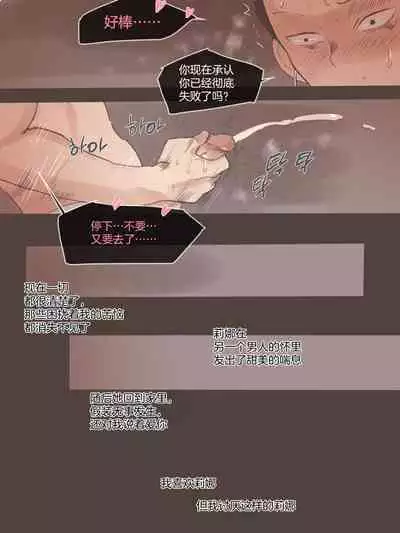 [laliberte] Dual Love Part2 [Chinese] [超勇汉化组] [Decensored]