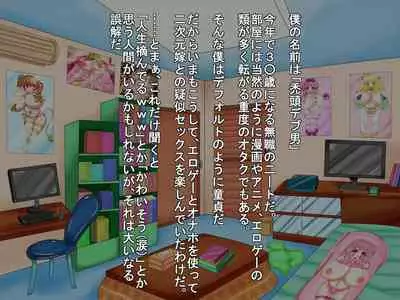 [Araruck] Loli Bakunyuu Bitches