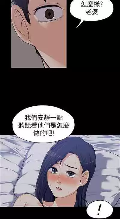 中文韩漫 上司的妻子ch.1-14[chinese]