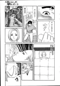 Action Pizazz 2014-08