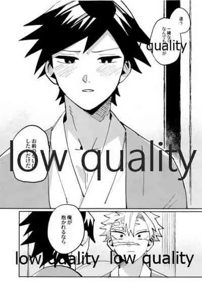 ひねもすのたり